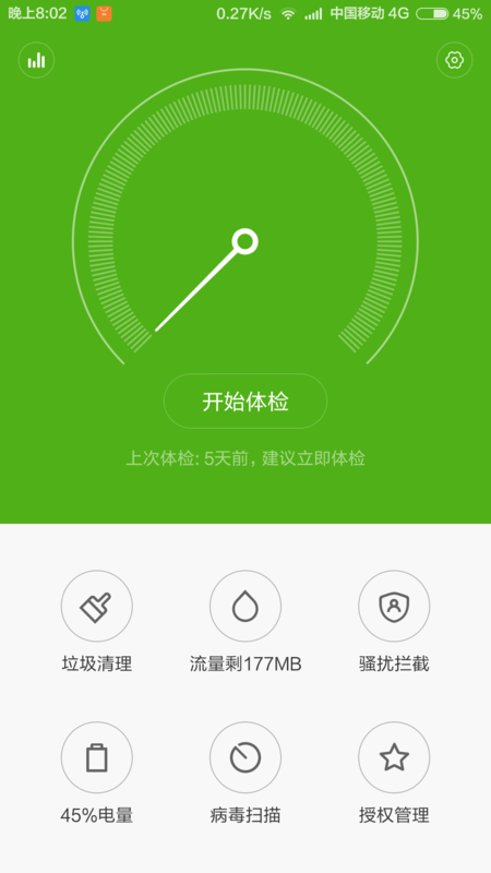 迅雷为什么流量可以下载wifi下载不了  第1张