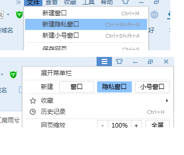 为什么QQ浏览器阅读模式进入不了  第1张