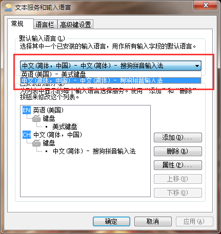 为什么QQ输入法打开就没网