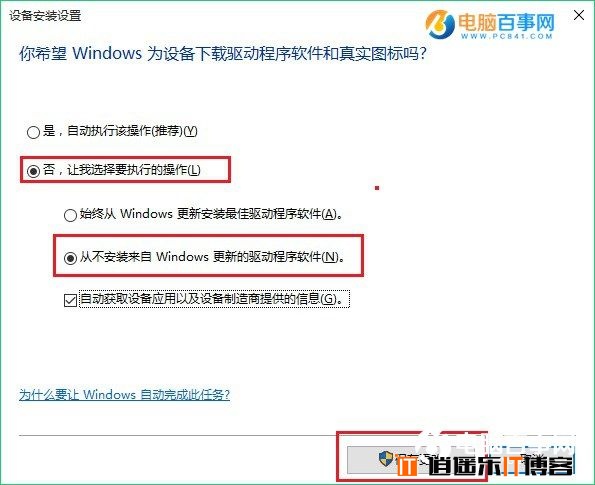 win10艺术字为什么那么少