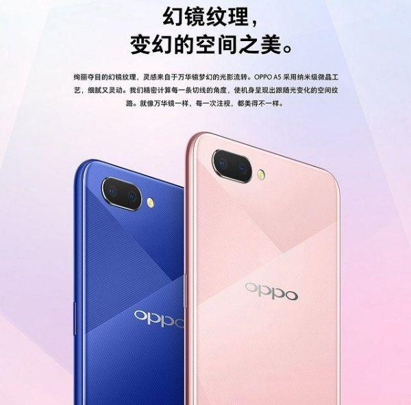 为什么OPPOA5wifi满格加载慢