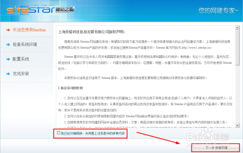 虚拟主机能装两个网站吗  第1张