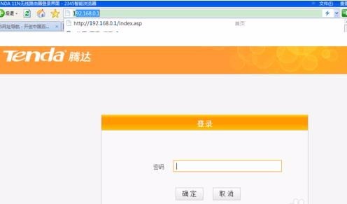 路由器设置访问ip跳转虚拟主机  第1张