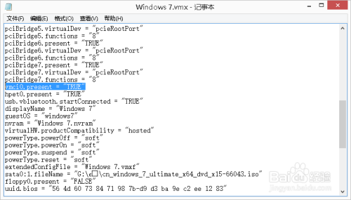vm虚拟主机克隆模板时出现503错误
