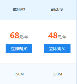 虚拟主机每年多少钱一个
