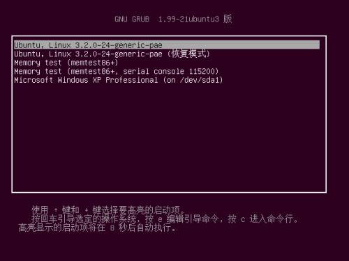 双系统如何启动linux系统时间  第1张