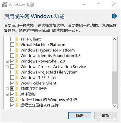 双系统如何启动linux系统