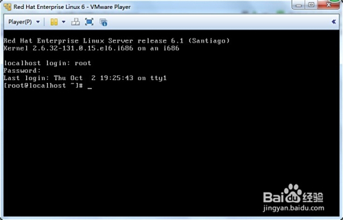 linux命令行如何关机  第1张