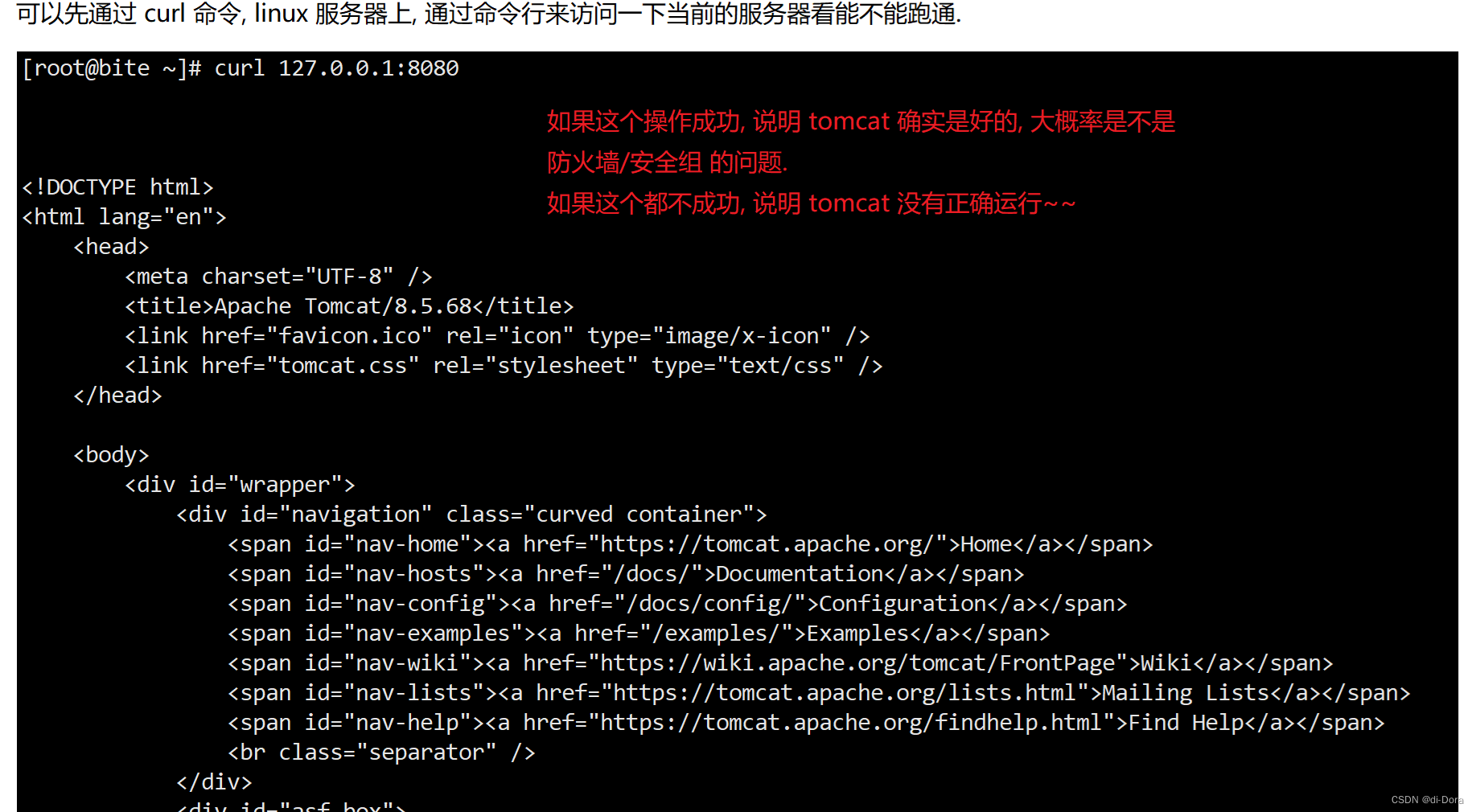 linux 如何开放端口号  第1张
