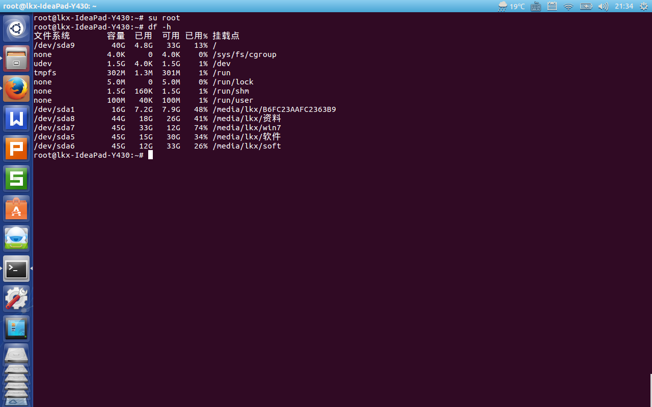 linux如何卸载桌面  第1张