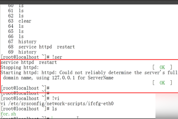 如何查看linux下有几个用户  第1张