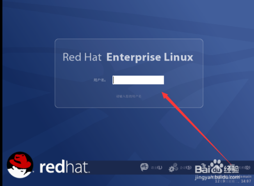 linux如何注销  第1张