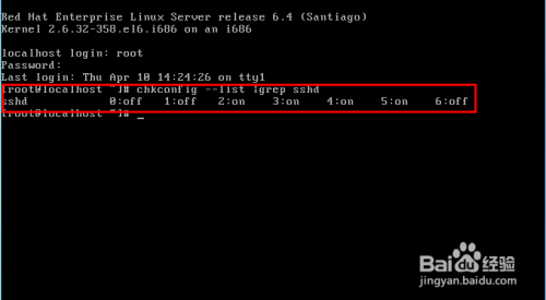 linux如何开启ssh服务