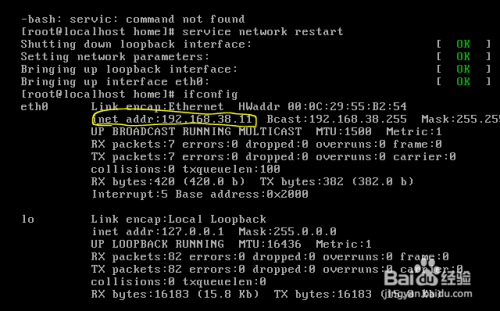 linux 如何配置ip
