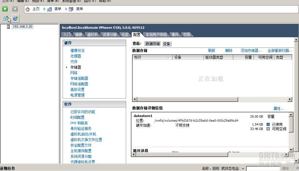 如何在物理机部署vcenter  第1张