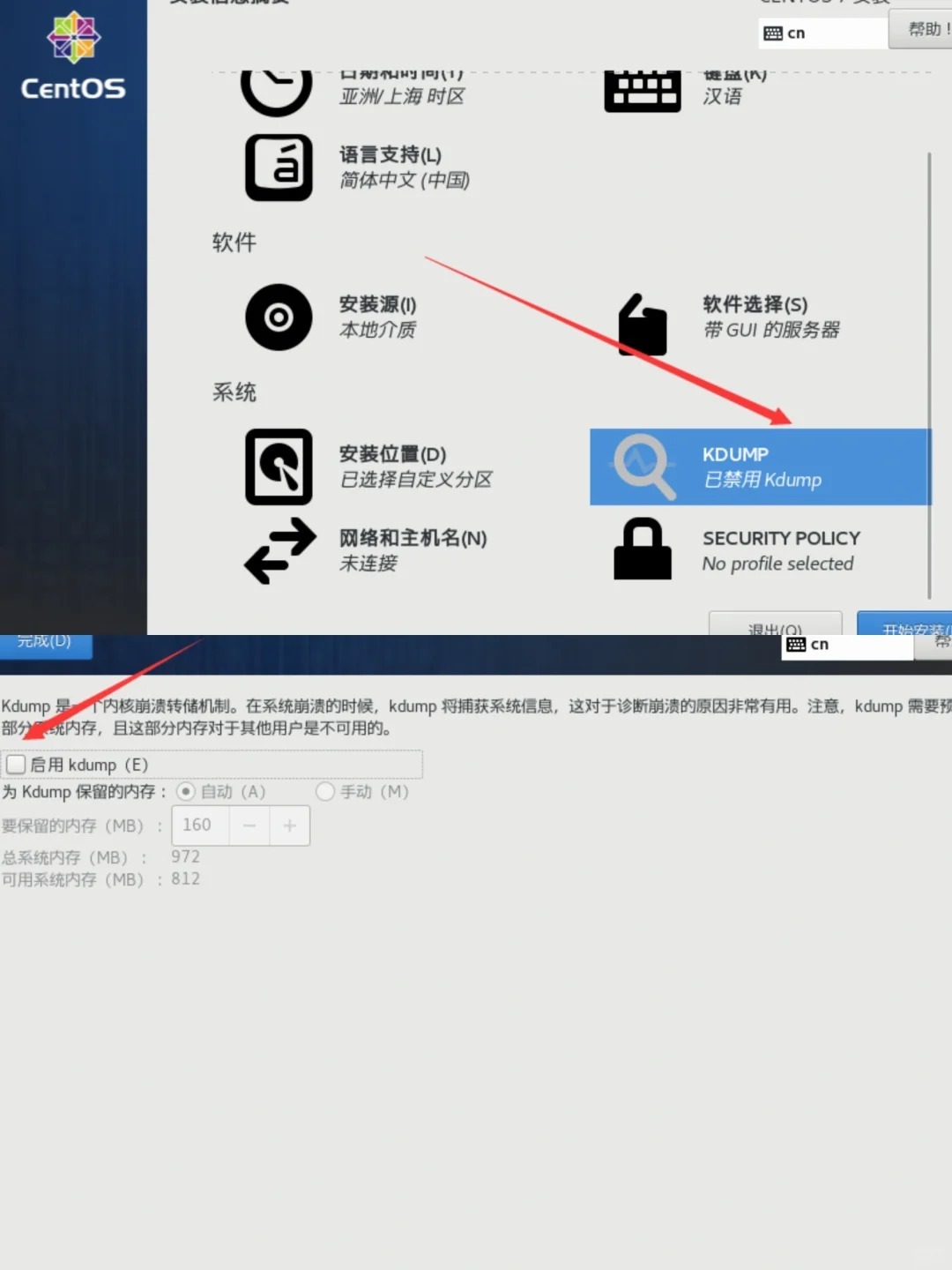 centos共享物理机文件共享
