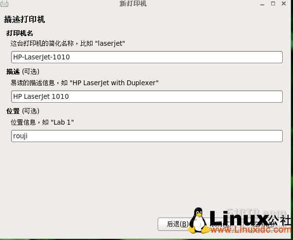 linux如何添加打印机  第1张