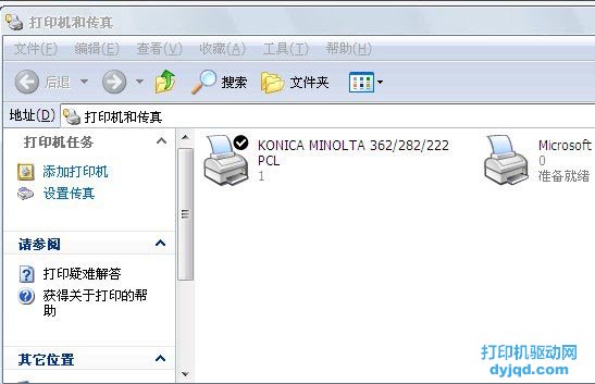 linux如何安装打印机驱动  第1张