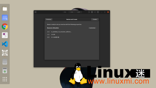 window下如何使用linux