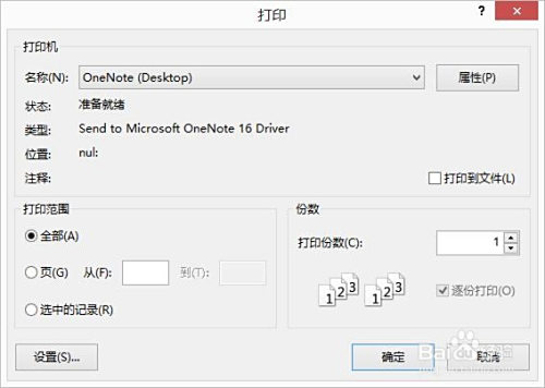 数据库数据怎么打印到map上