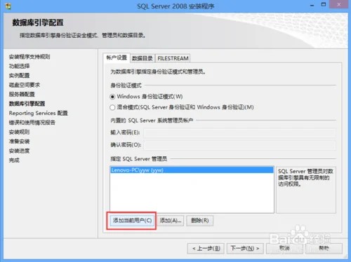 怎么更新sql数据库信息  第1张