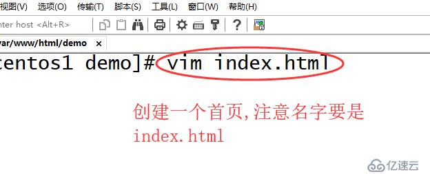 如何给html挂上域名  第1张