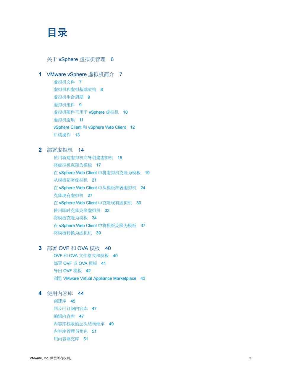 虚拟主机目录是干什么的  第1张