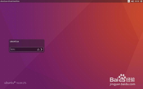 物理机ubuntu 16.04安装教程  第1张