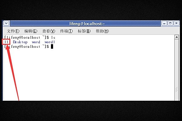 如何删除默认安装目录 linux  第1张