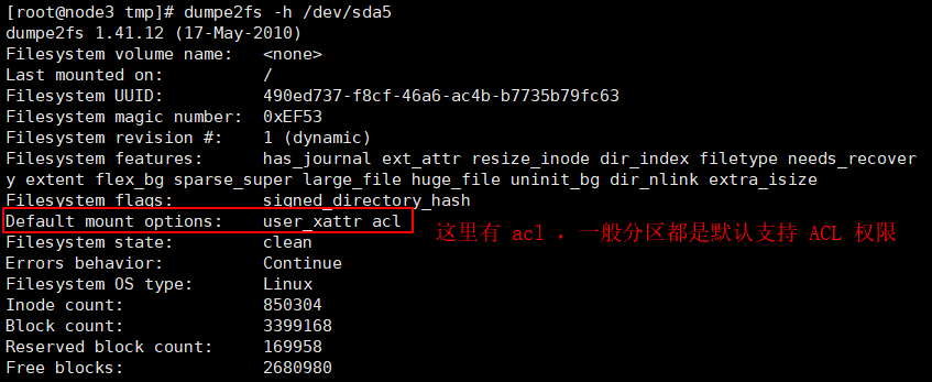 linux如何设置投影  第1张