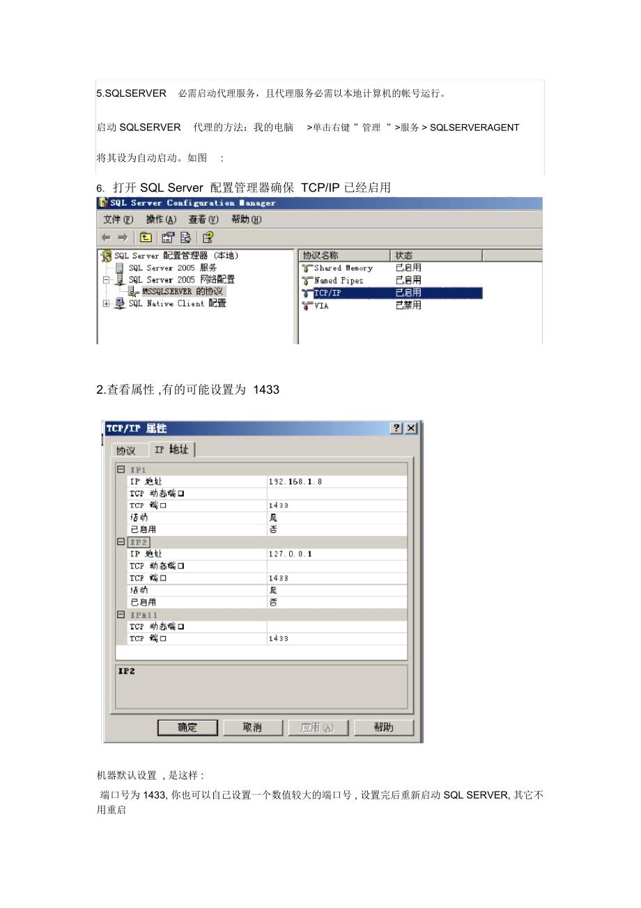 数据库主从不同步怎么解决  第1张