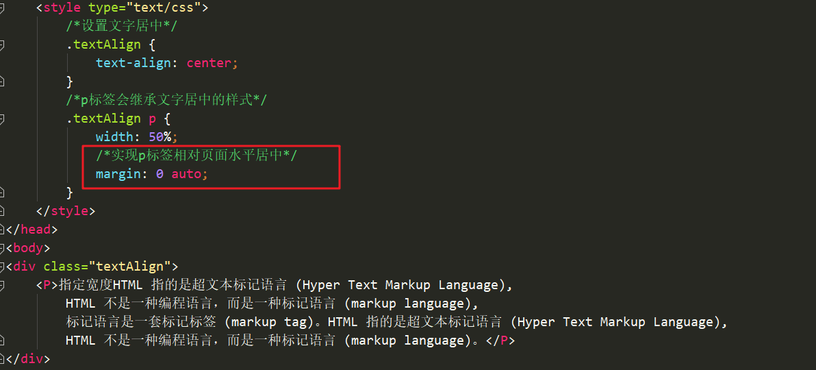 html pre标签如何对齐  第1张