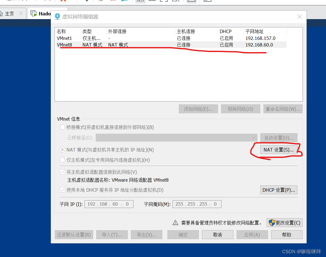 虚拟机配置物理ip  第1张