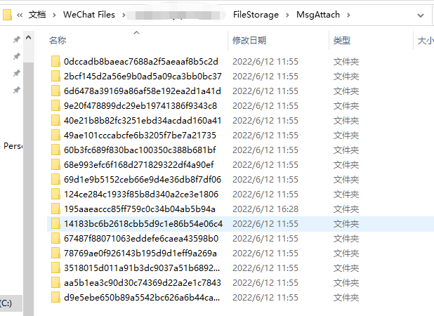 为什么微信文件传到qq打开是乱码  第1张