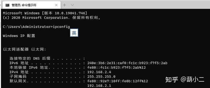 怎么看虚拟主机是不是独立ip  第1张