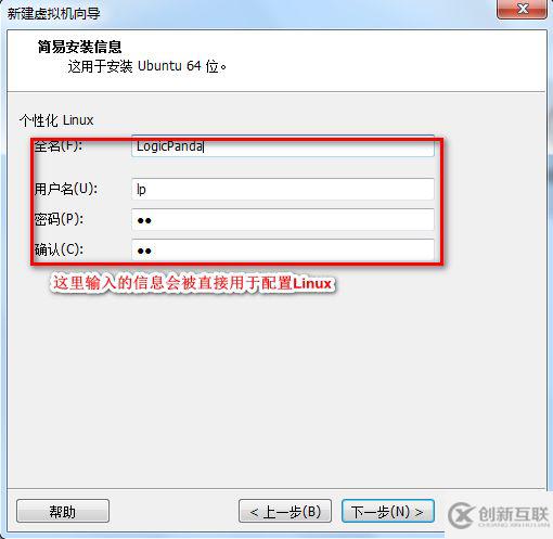更改虚拟主机名称怎么改  第1张