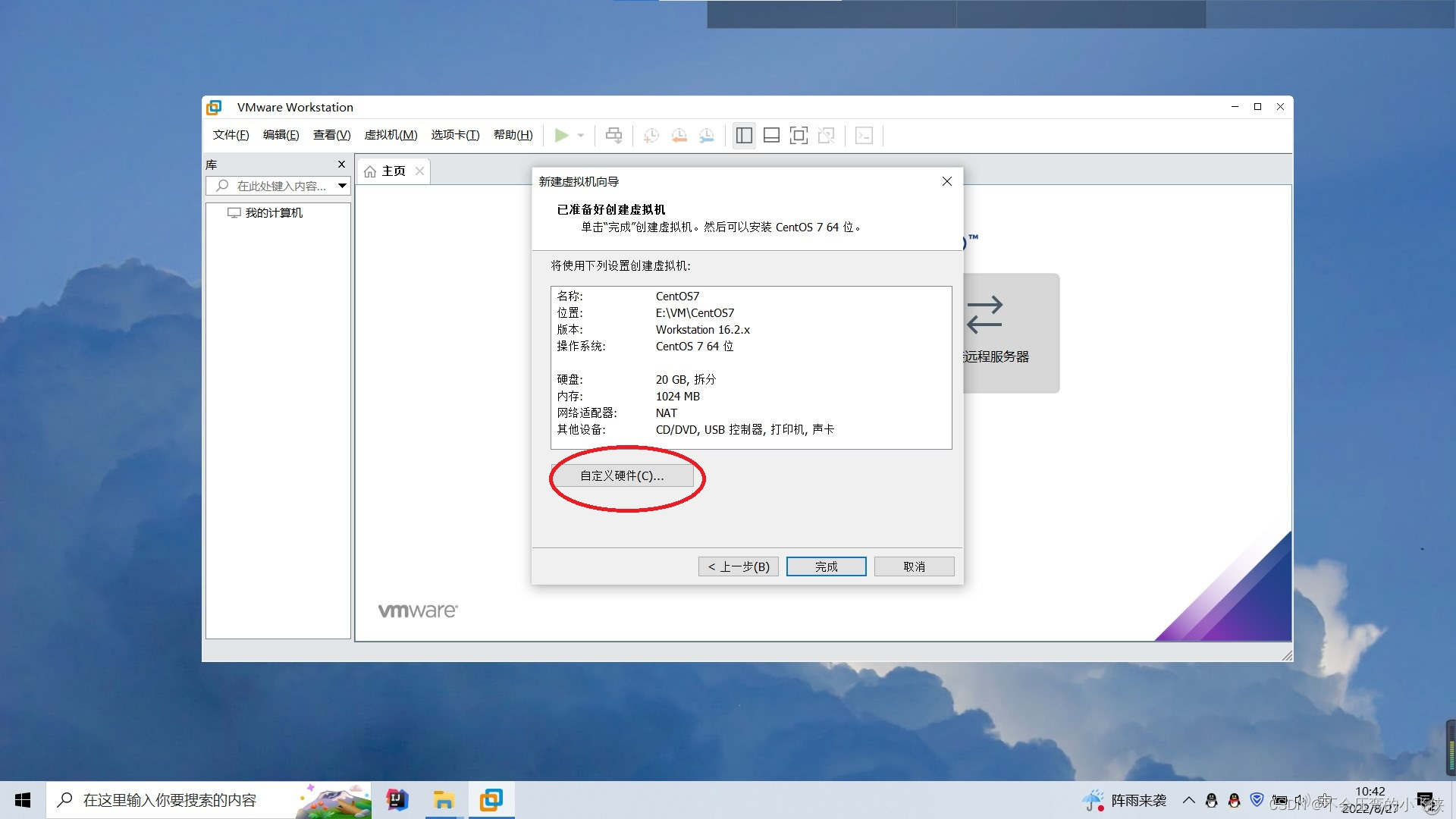 linux如何重新装系统  第1张
