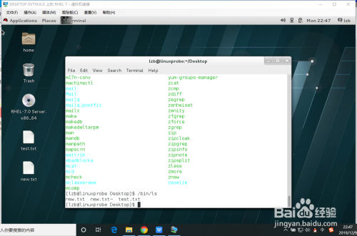 linux如何卸载桌面环境变量