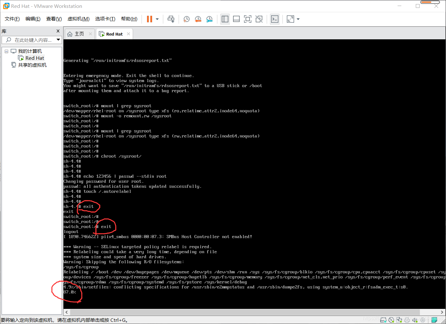linux如何修改localhost  第1张