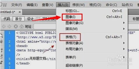 html中如何插进表格  第1张