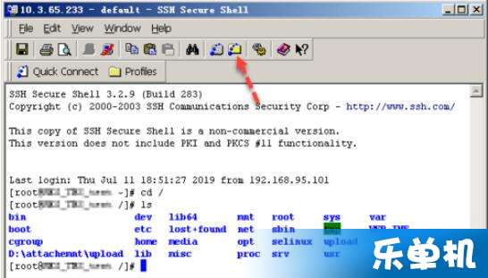 linux如何开启ssh