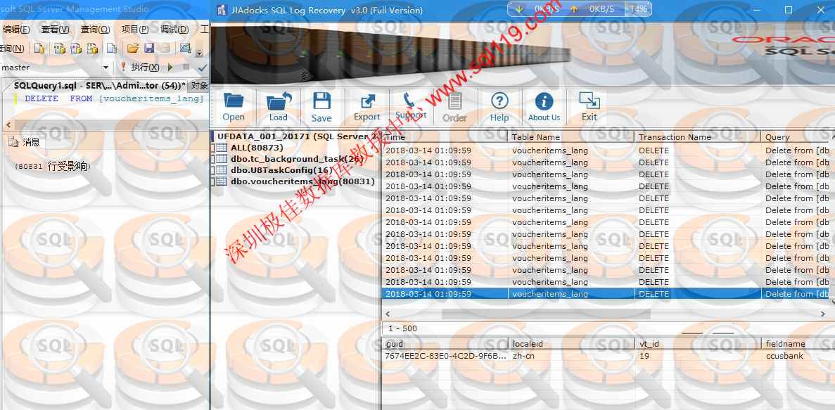 mssql数据库怎么存放文件夹  第1张