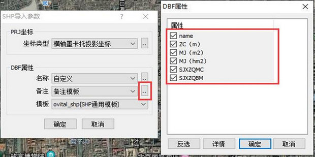 shp数据怎么导入地理数据库  第1张