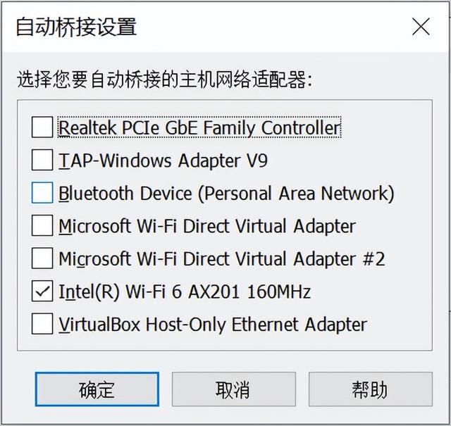 物理机直连的虚拟网卡  第1张