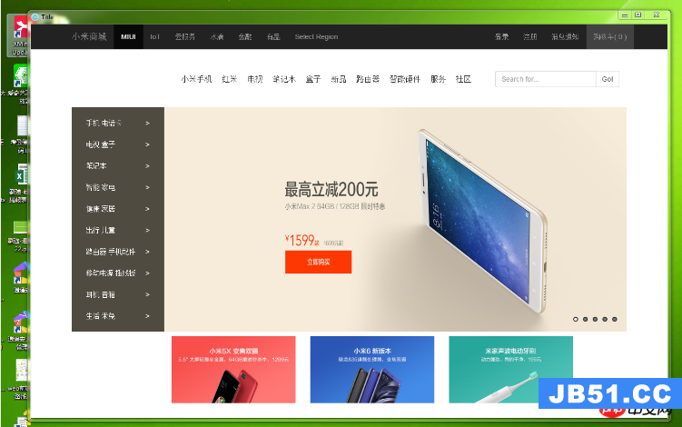 html如何打包成桌面应用  第1张