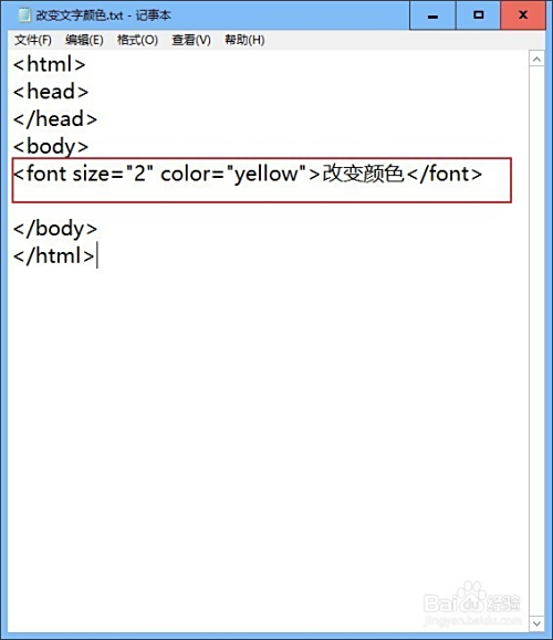 html如何变换文字颜色  第1张