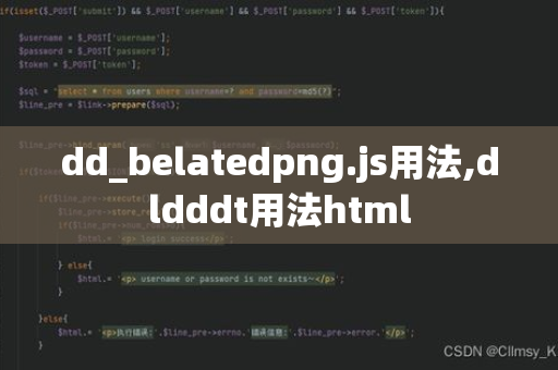 html如何让dt与dd对齐  第1张