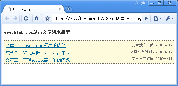 html中如何取消项目列表  第1张