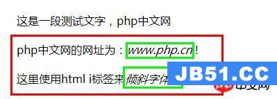 html如何使用外部导入字体文件
