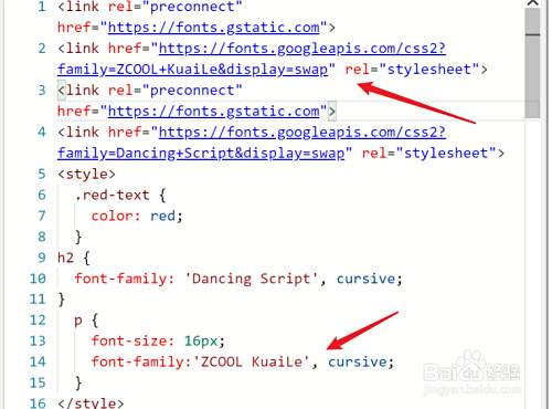 html 如何引用本地字体